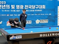 ‘3쿠션 간판’ 조명우, 올해 국내대회 5관왕 ‘적수 없는 국제용 인증’