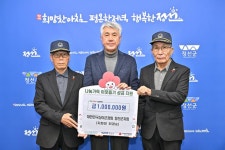 [포토]대한민국상이군경회 정선군지회, 희망2024나눔캠페인 성금 기탁