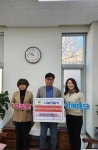 원주시 무실동 이화정보통신, 겨울나기 방한조끼 지원