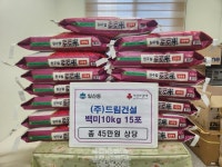 ㈜드림건설, 원주시 일산동 저소득 가구 위해 백미 기탁