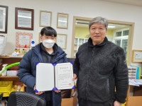 영월군, ‘산골마을 지역아동센터 아동’ 서울대학교 합격!