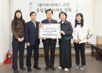 [포토]㈜에스알디자인, 철원장학회 장학기금 기탁