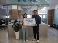 동해시, 연말맞아 각종 성금 기탁 이어져