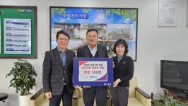 주식회사 코끼리여행사, 횡성군 강림면에 연탄 500장 후원