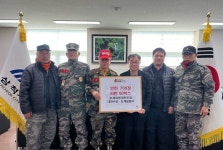 삼척시 도계해병대전우회·대진수산·도계공업사, 물품 기탁