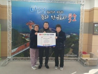 동해시, 연말연시 온정의 손길 이어져