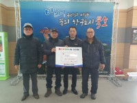 동해시, 연말연시 온정의 손길 이어져