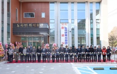 [포토] 삼척시 ‘노곡면 복지회관 준공식’ 열려