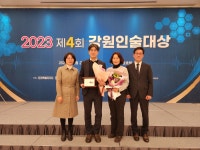 평창군보건의료원, 제4회 강원인술대상 의료기관 부문 수상!