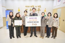원주시, ‘아동급식 유공’ 보건복지부장관 표창 수상!