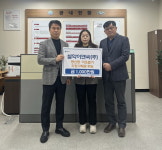 설악이앤씨(주)·한국정보통신공사협회 강원특별자치도회, 원주시 봉산동에 지정기탁금 후원