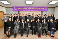 정선군 화암면주민자치회, 제3기 위원 위촉식 개최
