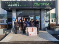 [포토]영월군 산솔면 이목리 부녀회, 후원물품 전달