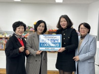 속초시 심경순氏, 다솜지역아동센터에 성금 100만원 후원