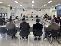제주특별자치도장애인체육회, 제5기 제6차 이사회 및 2023 임시대의원총회 개최
