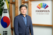 [신년사]김영재 한국식품산업클러스터진흥원 이사장