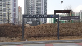 원주시, ‘현수막 지정게시대’ 확대 설치!