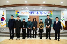 [포토]‘화천군청 2023년 종무식’ 개최