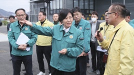 송미령 농식품부 장관, ‘장수군 조류인플루엔자 방역 현장’ 찾아