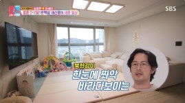 임형준, ♥13살 연하 아내와 북한강 뷰 가평집 공개 “나랑 만나야 편하다고 어필했다” (동상이몽2)