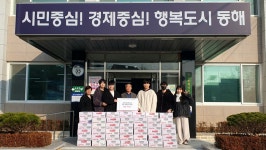 [포토]품태권도장, 동해시에 라면 75박스 기탁