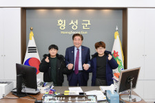 [포토]우천초등학교 교직원 및 학생 일동, ‘횡성사랑 십시일반운동’ 참여