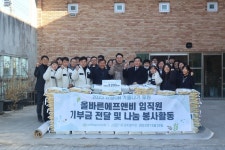 주식회사 올바른에프앤비 화성공장 | 올바른에프앤비 임직원, 기부물품 전달 및 나눔 봉사활동