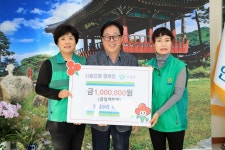 [포토]인제군 북면 원통9리 부녀회, 성금 100만원 기탁