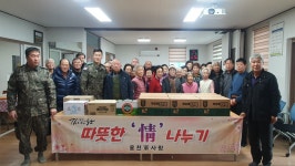 홍천軍사랑(회장 오정환), 온기 나눔 후원물품 전달