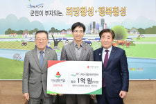 ㈜서울에프엔비, 횡성군 ‘나눔명문 가입식’ 진행