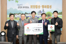온정에프엔비 성문전자점 | ㈜서울에프엔비, 횡성군 ‘나눔명문 가입식’ 진행