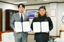 2024 얼음나라 화천산천어축제, 타이니젬과 협찬사 협약