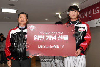 [포토]입단 기념 선물 받는 LG 트윈스의 신인 김현종