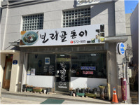 강원특별자치도, ‘으뜸 착한가격업소 3개소’ 표창