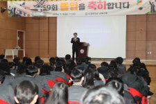 [포토]김진태 강원특별자치도지사, ‘제69회 소양중학교 졸업식’ 참석
