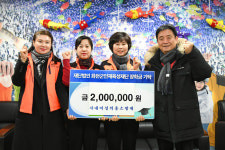 화천군 사내여성의용소방대, 장학금 200만원 기탁