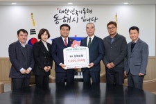 동해시, 희망2024나눔캠페인 온정의 손길 이어져