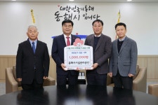 동해시, 희망2024나눔캠페인 온정의 손길 이어져