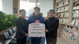 동해시, 희망2024나눔캠페인 온정의 손길 이어져