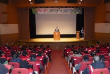 [포토]삼척시, 2024년 1분기 산불방지종사원에 대한 산업안전보건교육