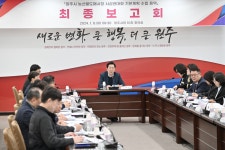 [포토]원강수 원주시장, ‘농산물도매시장 시설현대화 기본계획 용역 최종보고회’ 참석