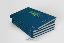 전주시, ‘전주, 천년의 전라를 짓다’ 발간... 전주시정과 천년전주의 웅숭깊은 역사, 문화 홍보