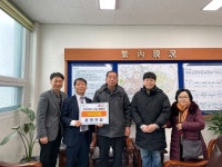 동원건설주식회사, 신림면에 100만원 기부