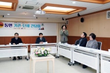 [포토]양구군의회, ‘2024년 동면 주민설명회’ 참석