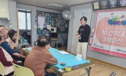 원주시 반곡관설동, ‘경로당으로 찾아가는 보건복지서비스’ 추진