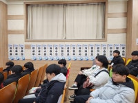 강원특별자치도교육청진로교육원, 진로교육원 캠프에서 뜨거운 겨울 보낸다!