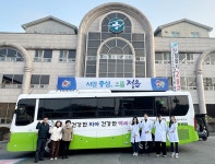 정읍시 보건소, 구강보건이동버스 신규도입...구강건강서비스 확대 운영
