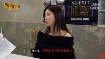 에이핑크 박초롱, 펀드 사기 고백 “이미 해외로 도주”→탁재훈 “난 97% 마이너스.. 90만 원 남아”
