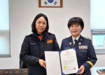 홍천소방서 홍천여성의용소방대, 1월 정기회의 개최