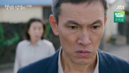 머리채 잡힌 김미경, 유오성과 충돌 “너만 부미자 잃었냐. 나도 친구 잃었다” 오열(웰컴투삼달리)[SS리뷰]